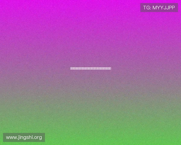 澳门新葡京国际入口安全稳定,保障玩家资金与个人信息安全