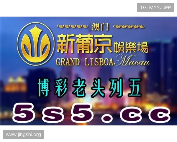 澳门新葡京安卓版官方平台免费下载,畅享丰富多彩的线上博彩娱乐内容