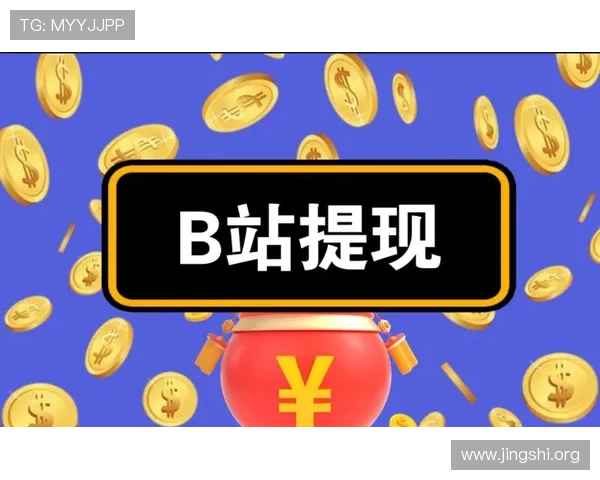 天下现金网登录后如何快速充值和提现,保障玩家资金安全的实用技巧