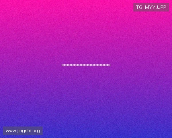 最新葡京娱乐场在线登录入口指南，详细步骤帮助新手玩家顺利进入游戏世界