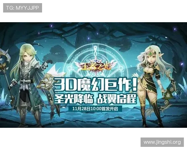 葡京线上手游最新活动资讯,丰富你的游戏内容享受更多福利与惊喜