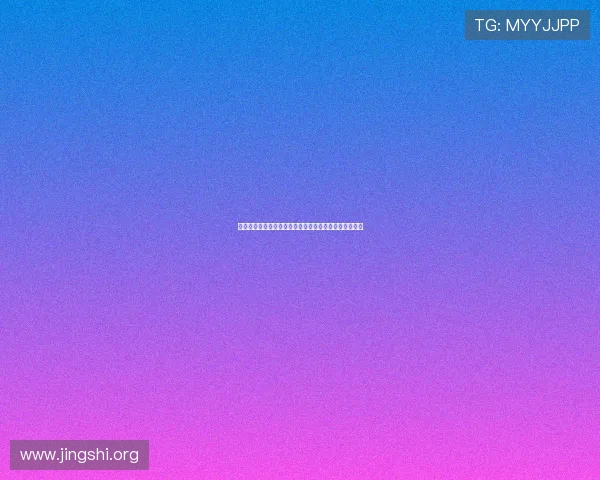 葡京网站登录入口安全可靠,轻松实现账号快速登录体验